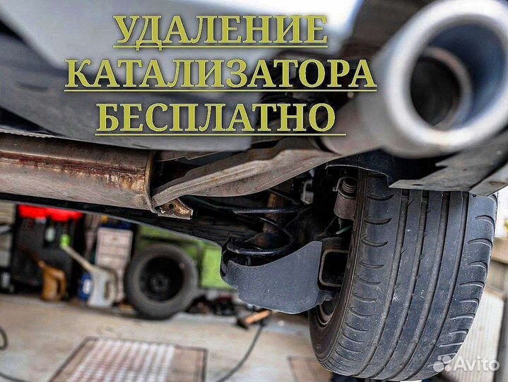 Удаление катализатора прием катализаторов скупка