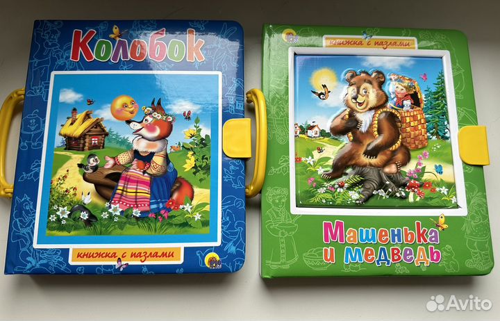 Книги с пазлами детские