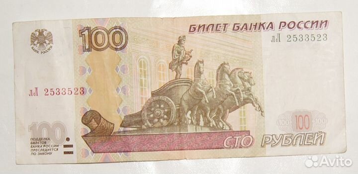 Купюра с красивым номером