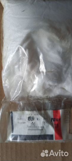 Химреактивы для фото