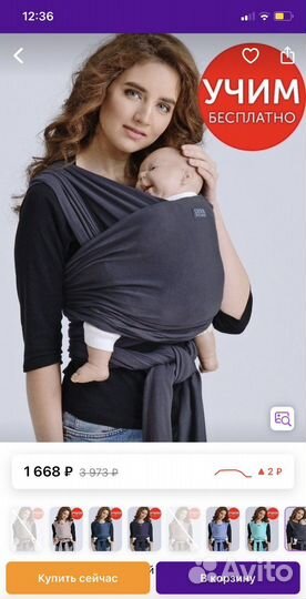 Слинг шарф diva milano