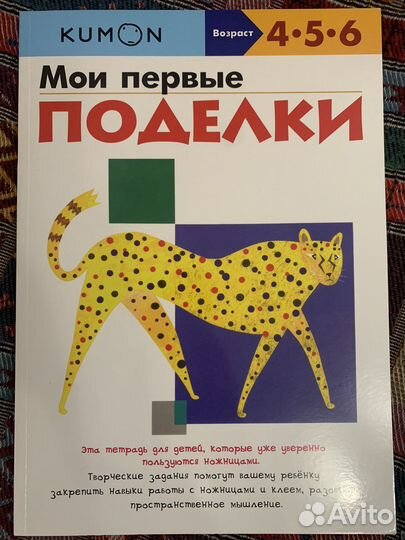 2 тетради