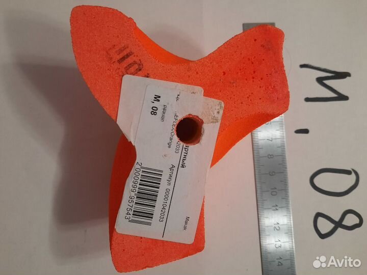 Зацепки для скалолазания