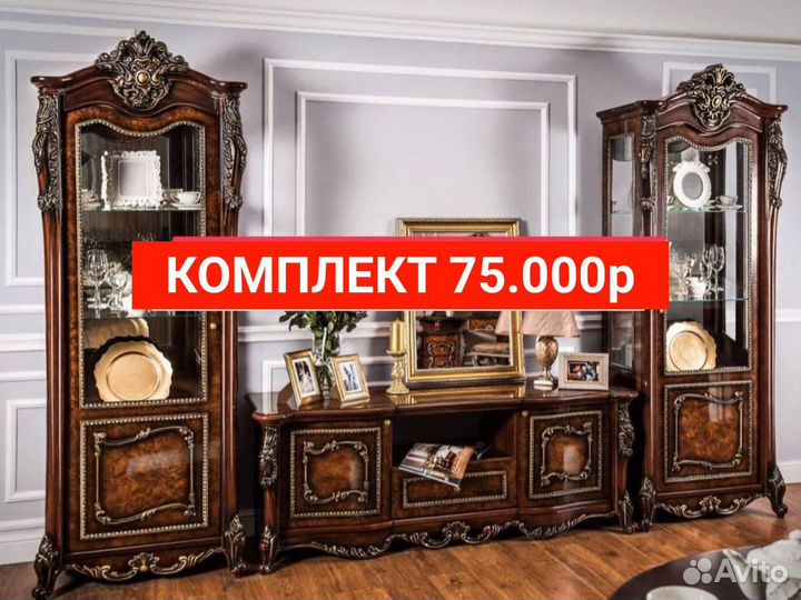 Стенка в зал