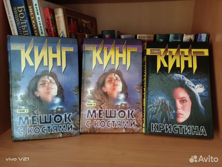 Книги Стивена Кинга