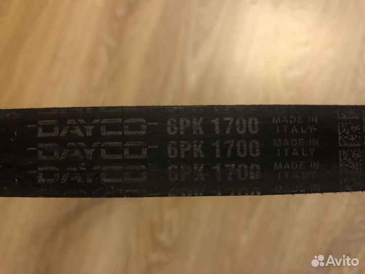 Ремень 6PK1700