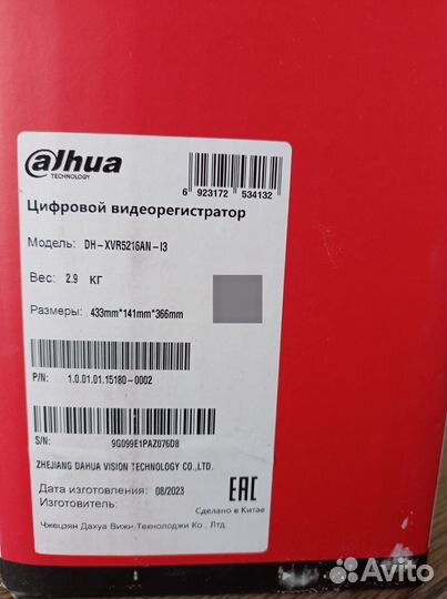 Видеорегистратор dahua DH-XVR5216AN-13