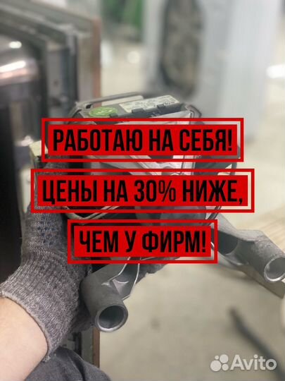 Ремонт стиральных и посудомоечных машин