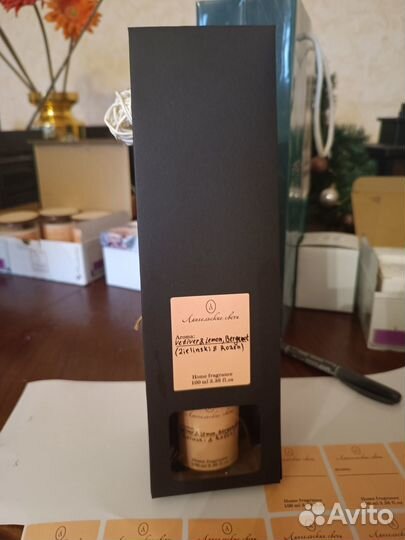 Ароматический диффузор для дома