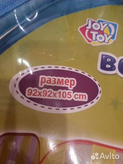 Детская игровая палатка