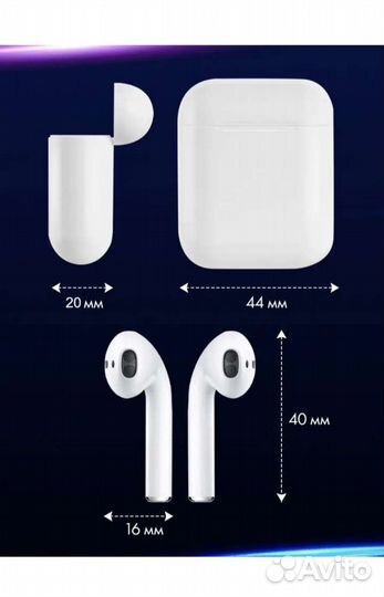 Беспроводные Наушники