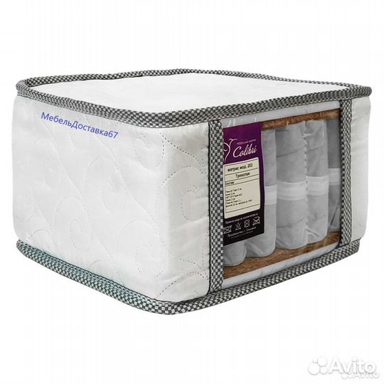 Матрас 70,80,90,120,160,180,200 мод.202, наличие