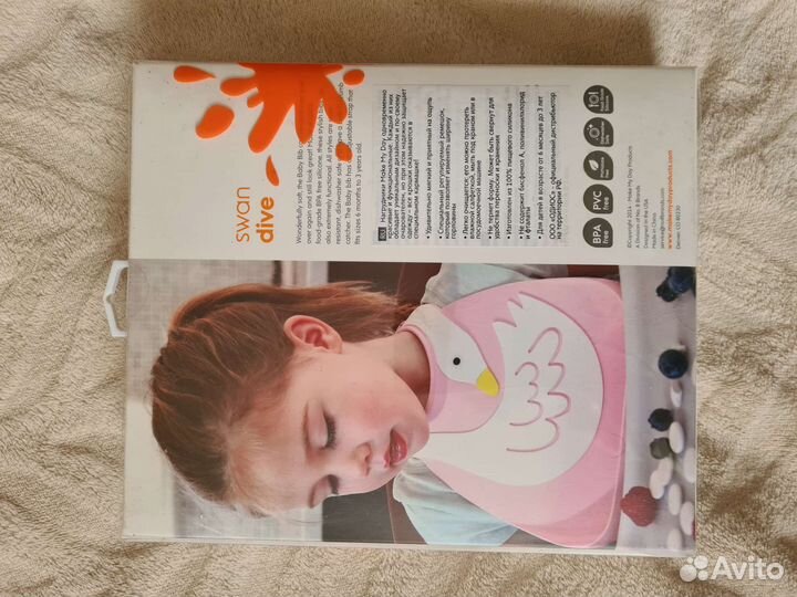 Нагрудник слюнявчик Make My Day