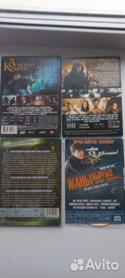 Двд диски кино