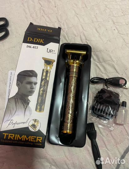 Триммер аккумуляторный для бороды