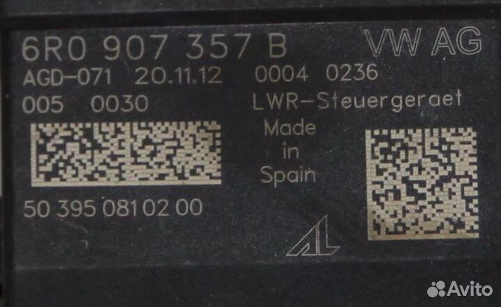 Блок управления светом Volkswagen Passat CC B6