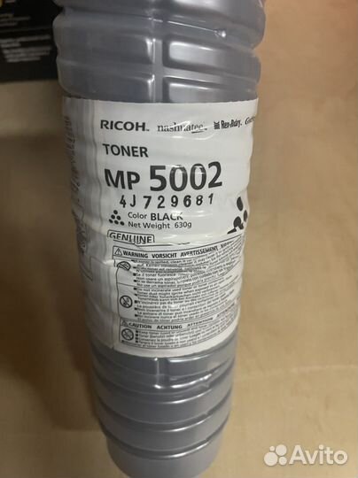 Ricoh Toner Cartridge MP5002 (black), 842077