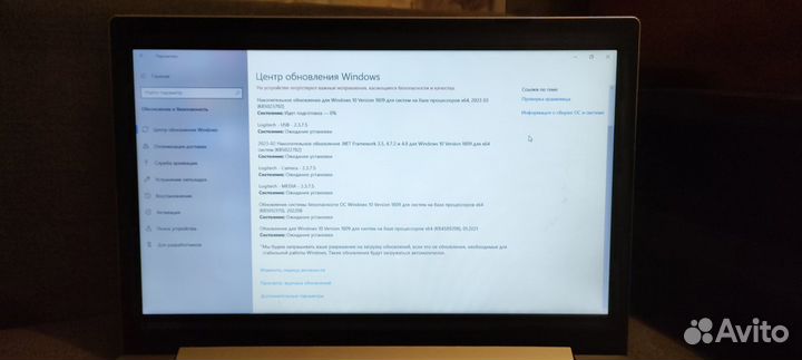 Lenovo IdeaPad 330-15 IGM