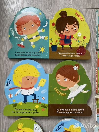 Книги для малышей (Clever; Школа 7 гномов)