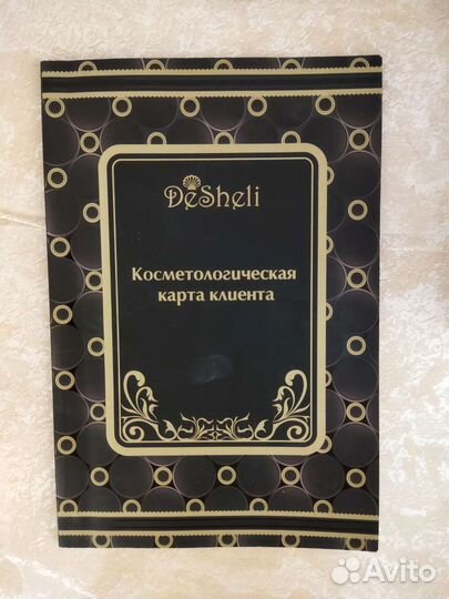 Красота и здоровье