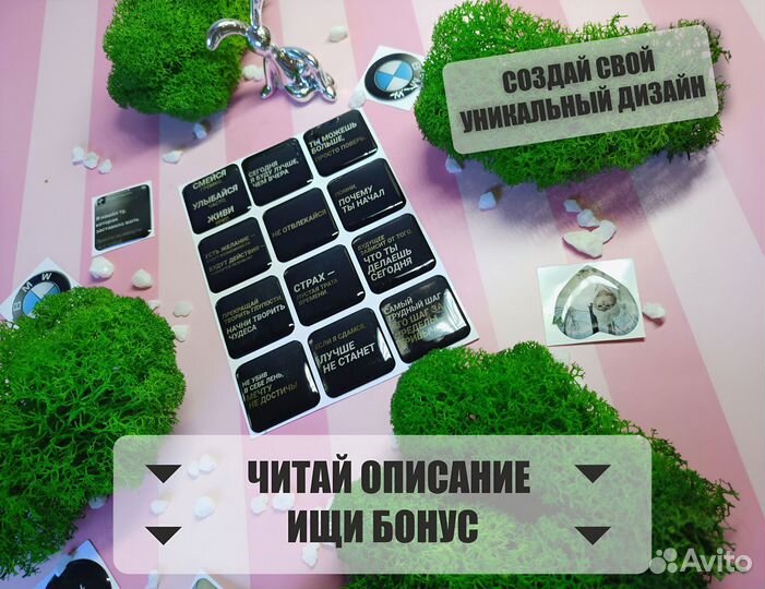 3D стикеры оптом на заказ