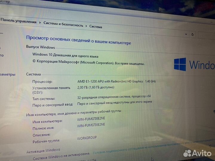 Ноутбук Packard Bell