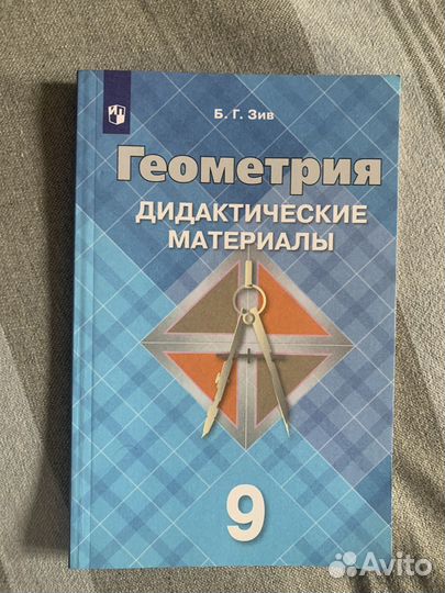 Пособие к огэ