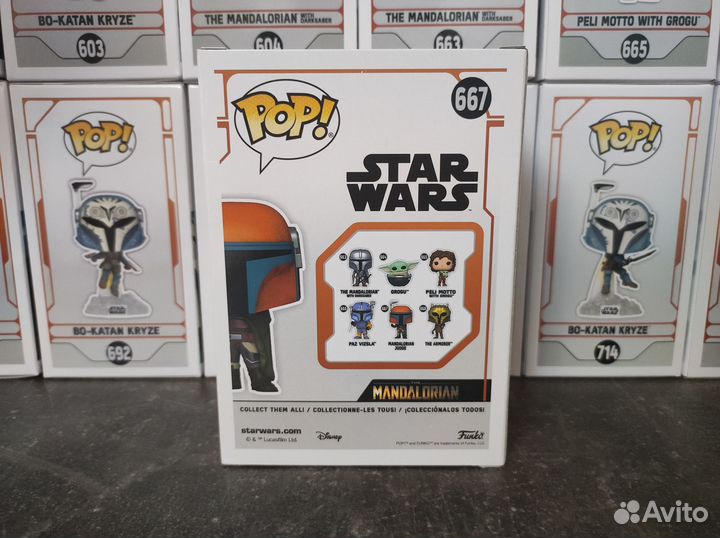 Funko Pop Star Wars Mandalorian Judge #667