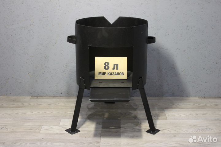 Печь для казана