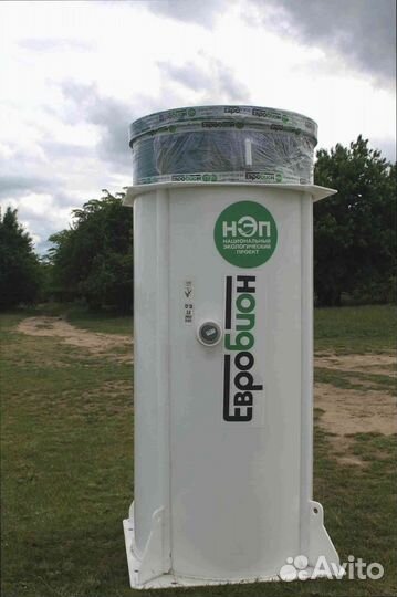 Биосептик для дома гарантия 10 лет