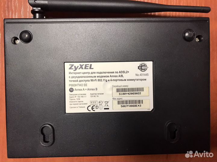 Wifi роутер zyxel P-600 series