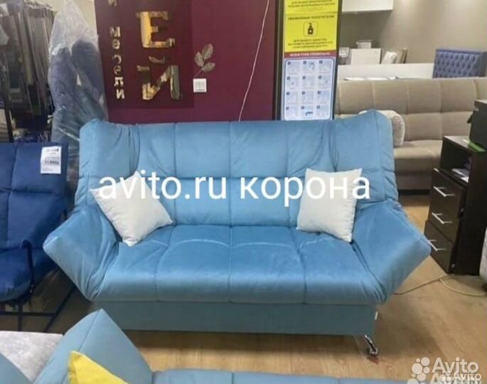 Диван Клик Кляк #444456