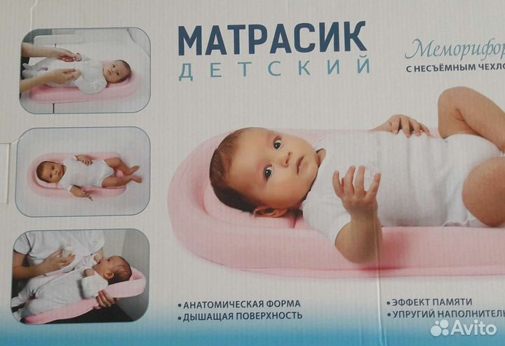 Матрасик детский