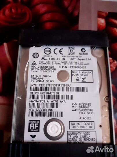 Жесткий диск