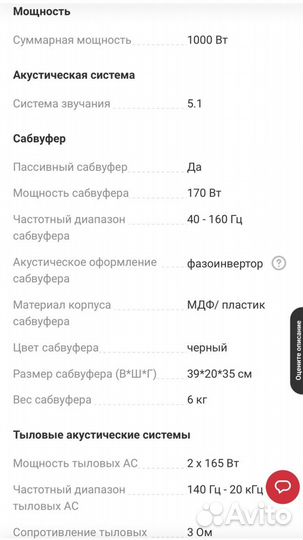 Домашний кинотеатр samsung HT-E4550K