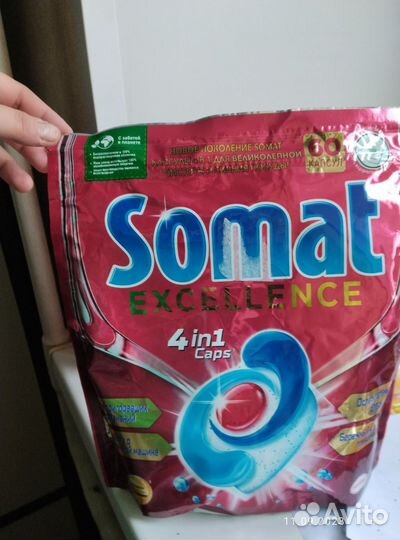 Таблетки для посудомоечных машин