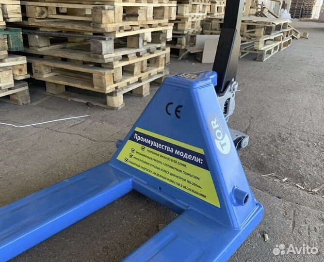 Рохля RHP 2,5 тонны