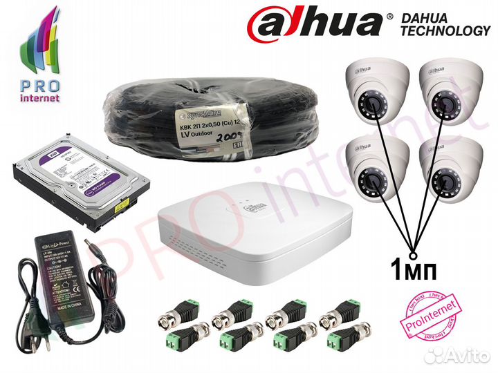 Комплект из 4 камер (Внутр) Dahua