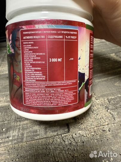 Предтреник Reckful