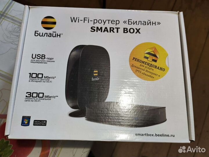 Wifi роутер