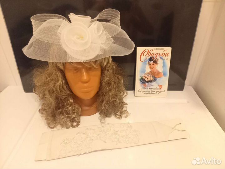 Свадебная шляпка, свадебные перчатки