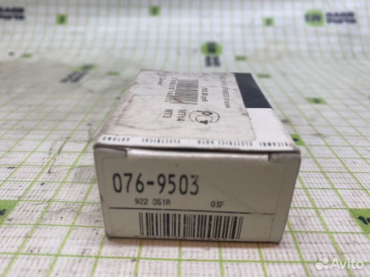 Бегунок распределителя зажигания для Honda Accord