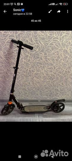 Самокат для подростков и взрослых.4000 т.Идеальный