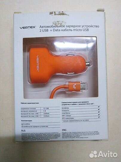 Зарядное устройство для телефона, планшета