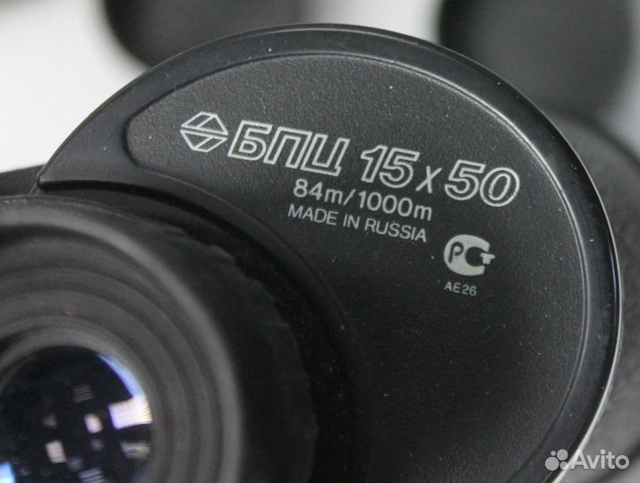 Бинокль Беркут 15 х 50