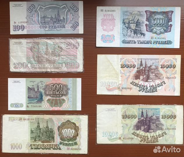 Обменяю или продам коллекцию банкнот СССР и РФ