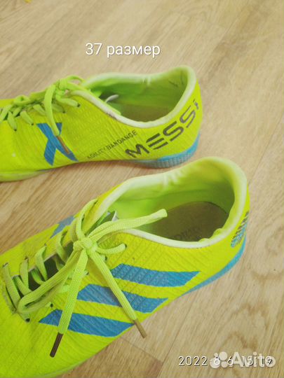 Кроссовки и коньки