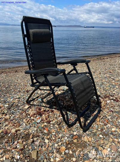 Кресло Шезлонг складное (Арт.32085)