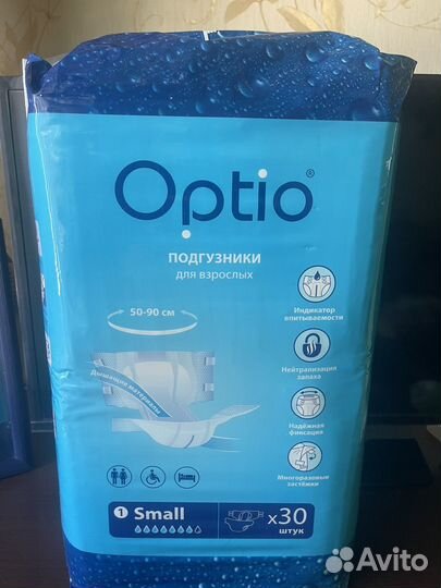 Памперсы для взрослых, размер small