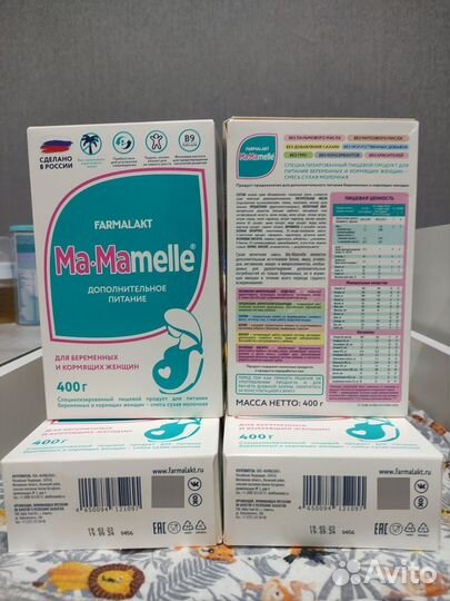 Дополнительное питание для мамы